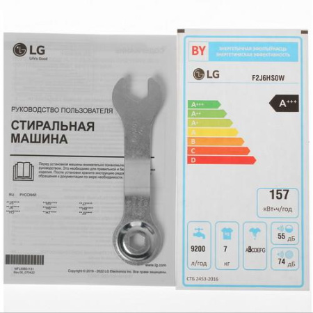 Стиральная машина LG F2J6HS0W белый