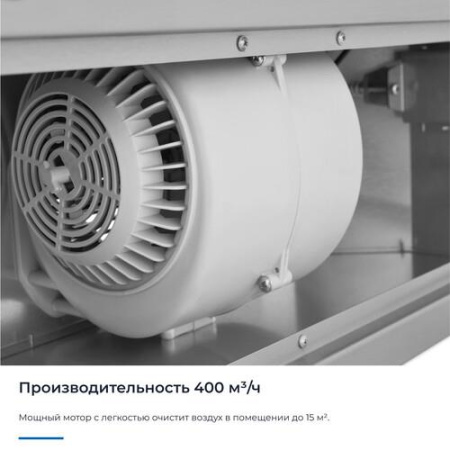 Вытяжка полновстраиваемая ZUGEL ZHI521X серебристый