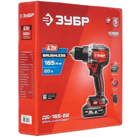 Дрель-шуруповерт Зубр ДБ-165-22