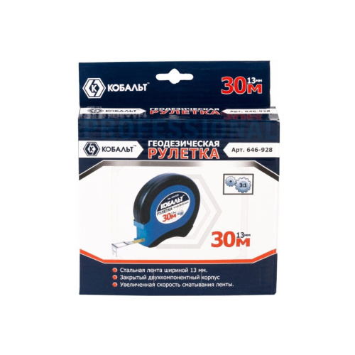 Рулетка геодезическая КОБАЛЬТ 646-928 30м x 13мм