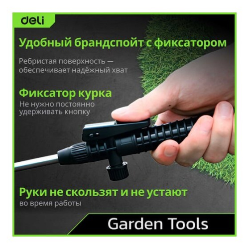 Опрыскиватель садовый помповый DL581105A 5л