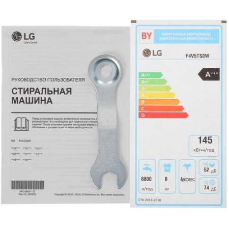 Стиральная машина LG F4V5TS0W белый