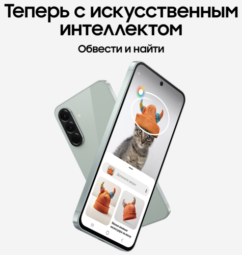 Смартфон Samsung Galaxy A56 8/256 Гб 5G Оливковый (A566E)