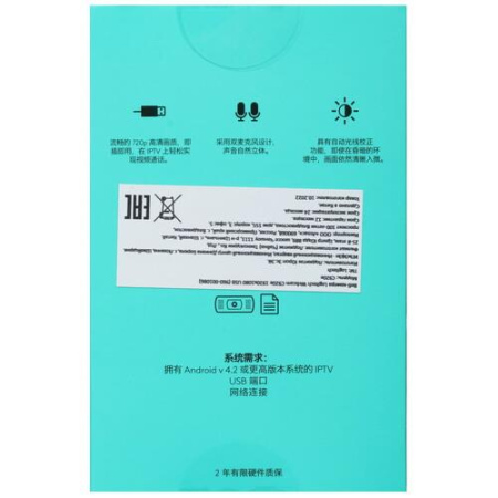 Веб-камера Logitech C920e