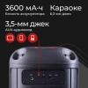 Колонка портативная DEFENDER Boomer 45 (65245)