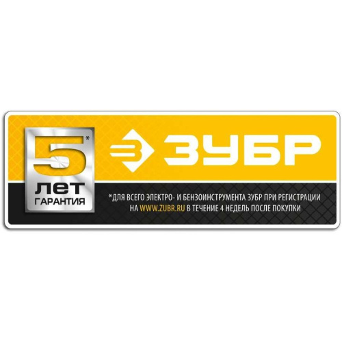 Плиткорез ручной Зубр Мастер 33191-40 красный