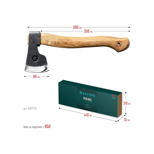 Топор универсальный KRAFTOOL Viking 20773