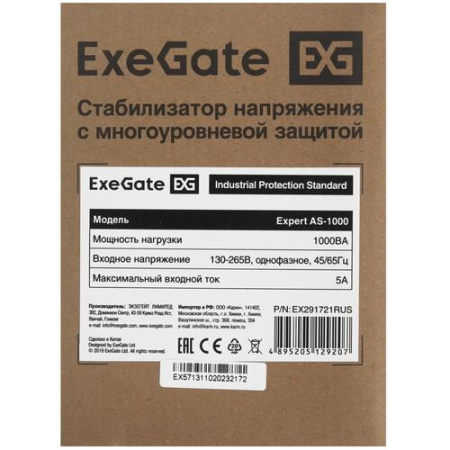 Стабилизатор напряжения ExeGate Expert AS-1000