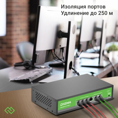 Коммутатор неуправляемый Digma DSP204F-2F-T80 V1 (L2) 6x100Мбит/с 4PoE 4PoE+ 80W