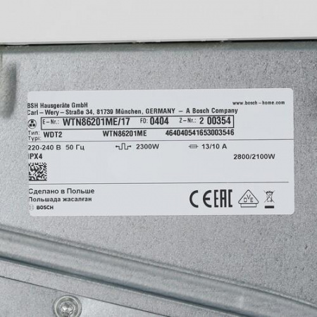 Сушильная машина Bosch WTN86201ME белый