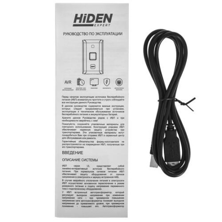 ИБП HIDEN EXPERT ULS1500C