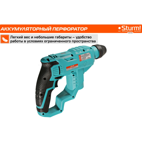Перфоратор Sturm! CRH1215 без АКБ и ЗУ