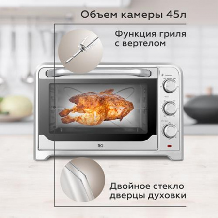 Мини-печь BQ EO2001W серебристый