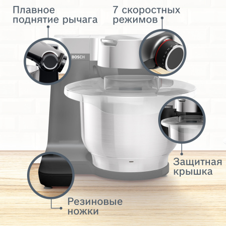 Кухонная машина Bosch MUMS2VM00 черный