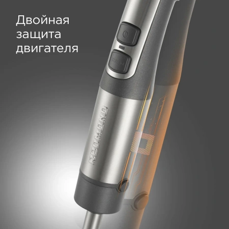 Блендер REDMOND BH400 серый
