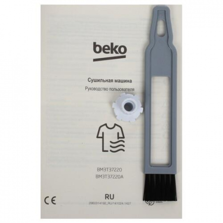 Сушильная машина Beko BM3T37220A серый