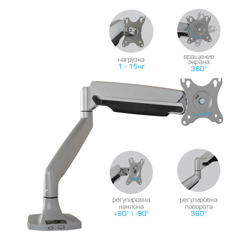Кронштейн Kromax Office-21