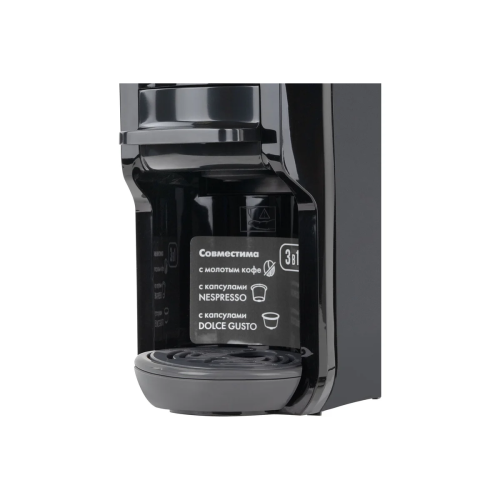 Кофемашина капсульная SONNEN CM510G (457339) графит