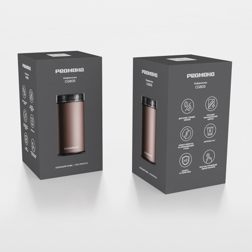 Кофемолка Redmond CG805 серый/коричневый