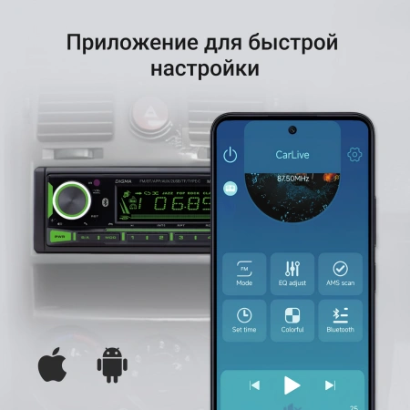 Автомагнитола Digma MCP-450