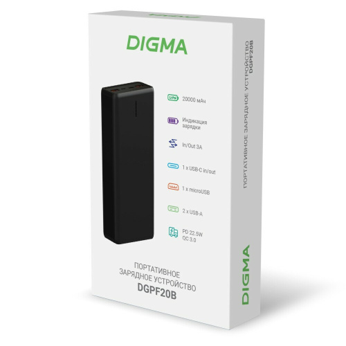 Power Bank Digma DGPF20B (DGPF20B22PBK), 20000мAч черный