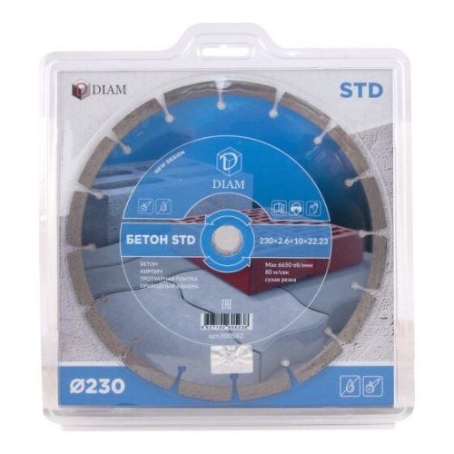 Отрезной круг Diam STD 000582 230*2,6*10*22,2 бетон