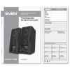 Компьютерная акустика SVEN 445 чёрный