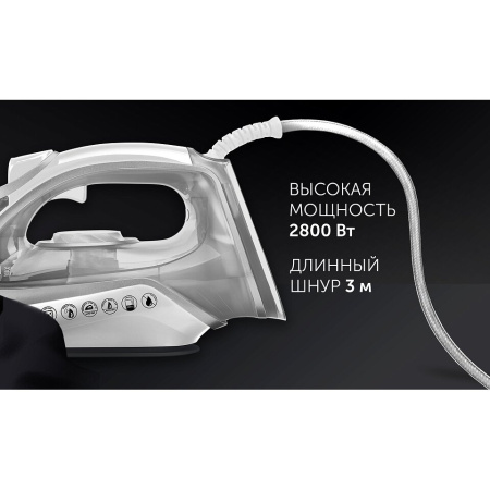 Утюг Polaris PIR 2821AK (015647) белый/серебристый