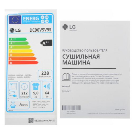 Сушильная машина LG DC90V5V9S серый