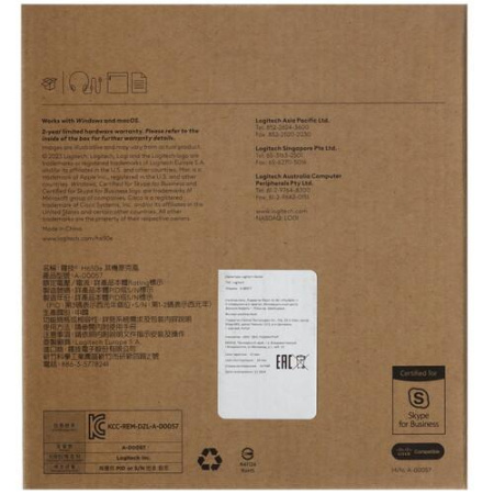 Проводные наушники Logitech H650e черный