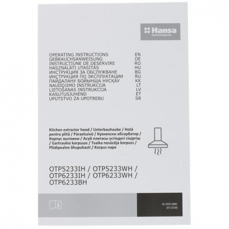 Вытяжка телескопическая Hansa OTP6233IH серебристый/серебристый