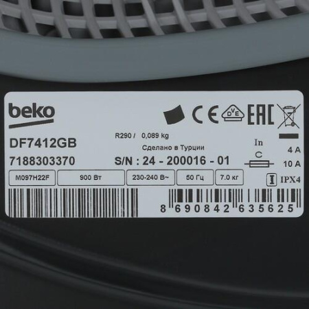Сушильная машина Beko DF7412GB черный
