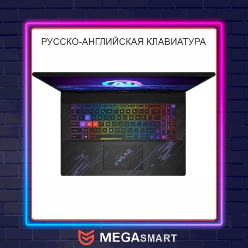 17" MSI Pulse 17 AI