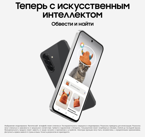 Смартфон Samsung Galaxy A36 8/128 Гб 5G Черный (A366E)
