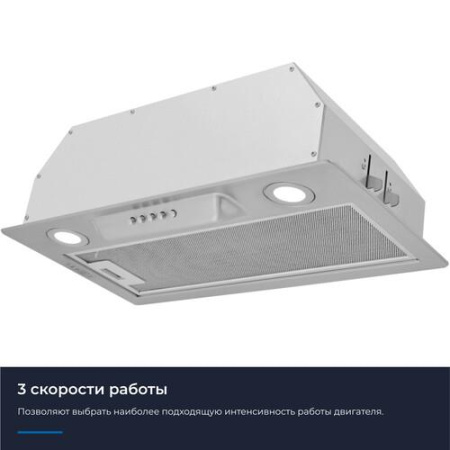 Вытяжка полновстраиваемая ZUGEL ZHI521X серебристый