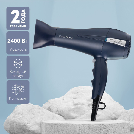 Фен GALAXY LINE GL 4366