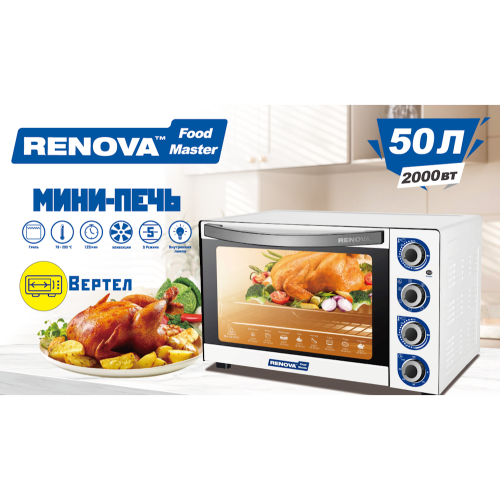 Мини-печь RENOVA MO-50GFRLTW1