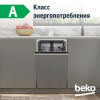Встраиваемая посудомоечная машина Beko BDIS16020