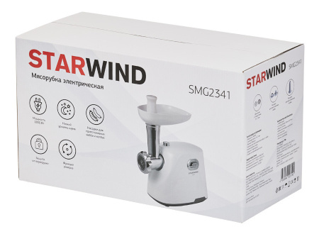 Мясорубка Starwind SMG2341 белый