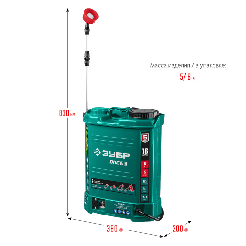 Опрыскиватель ЗУБР ОПС-16