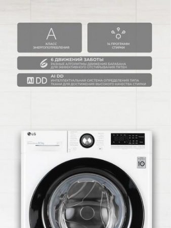 Стиральная машина LG F2V3GS6W белый