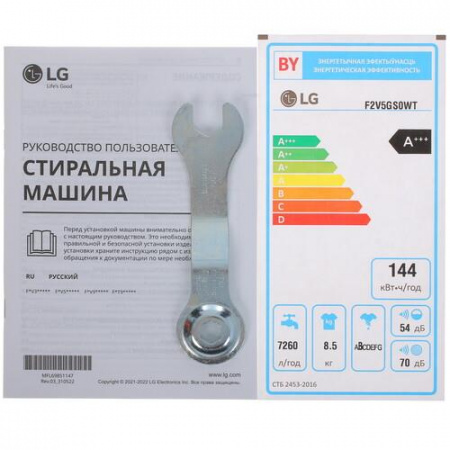 Стиральная машина LG F2V5GS0WT белый