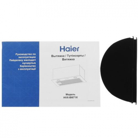 Вытяжка полновстраиваемая Haier HVX-BI671X серебристый