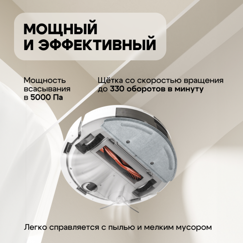 Робот-пылесос Roidmi SDJ03RM Robot Vacuum and Mop Cleaner Eve Rook S