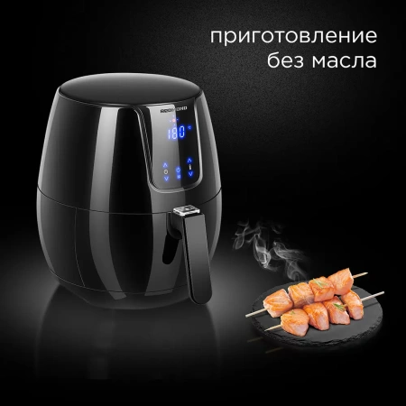Аэрогриль Redmond AG1902 черный