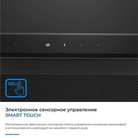 Вытяжка телескопическая ZUGEL ZHT652GB черный/черный