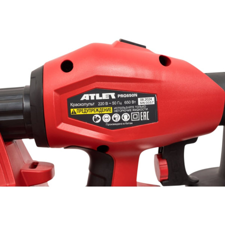 Краскопульт ATLET PRG650N