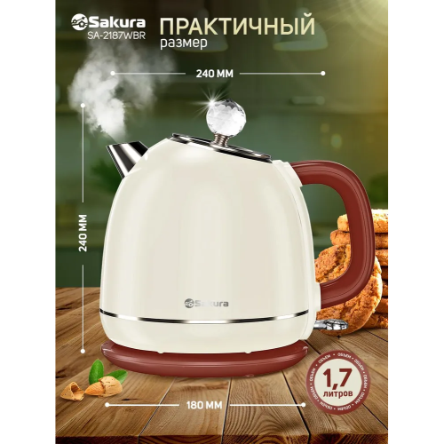 Электрочайник Sakura SA-2187WBR бел-кор