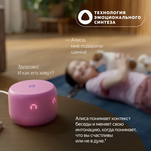 Умная колонка Яндекс Станция Лайт 2 С Алисой На Yagpt, 6 Вт, Голубой Цвет