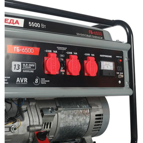 Генератор Победа ГБ 6500 бензиновый 475101765